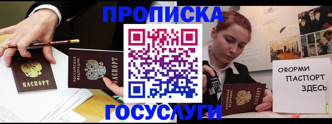 регистрация для школы в Алапаевске